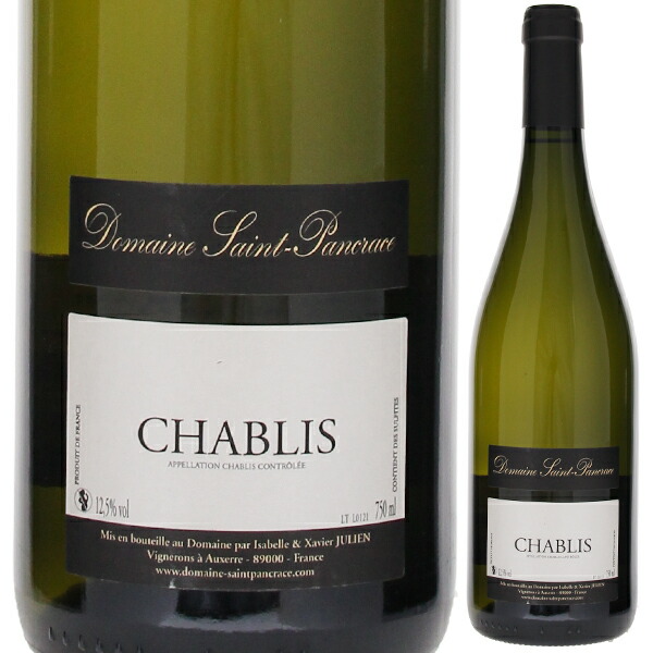 シャブリ 2021 ドメーヌ サン パンクラス 750ml  [白]