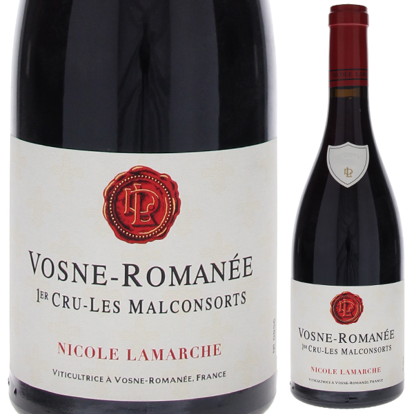 ヴォーヌ ロマネ プルミエ クリュ レ マルコンソール 2020 ニコル ラマルシュ 750ml  [赤]