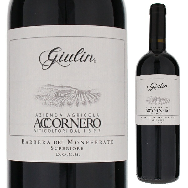 ジュリン バルベーラ デル モンフェッラート 2020 アッコルネーロ 750ml  [赤]