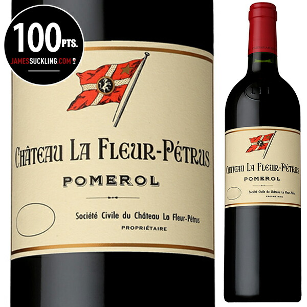 飲み頃！シャトー・ラ・フルール・ペトリュス 1995年 フランス