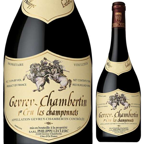 ジュヴレ シャンベルタン プルミエ クリュ シャンポネ 2019 フィリップ ルクレール 750ml  [赤]