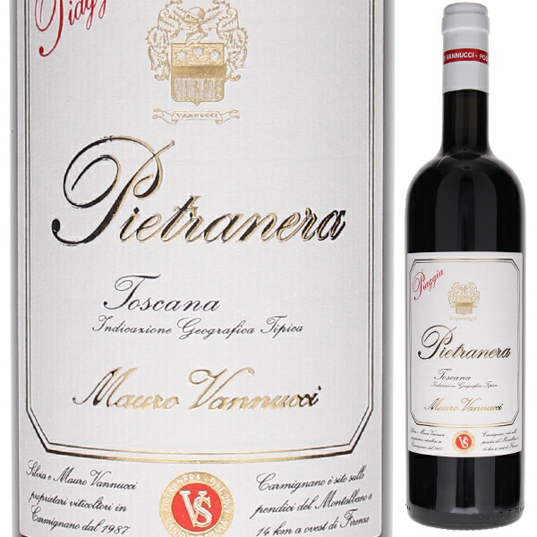 ピエトラネーラ 2021 ピアッジャ 750ml  [赤]