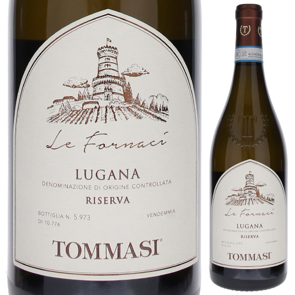 レ フォルナーチ ルガーナ リゼルヴァ 2019 トンマージ 750ml  [白]