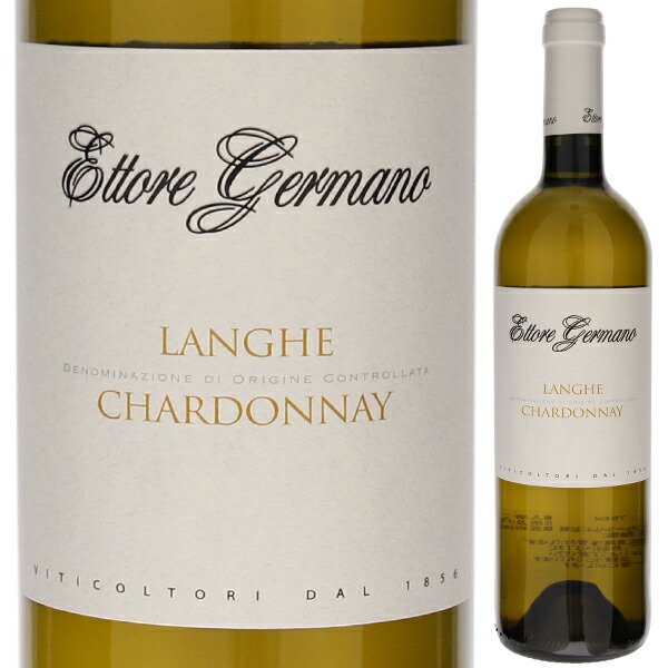 ランゲ シャルドネ 2021 エットーレ ジェルマーノ 750ml  [白]