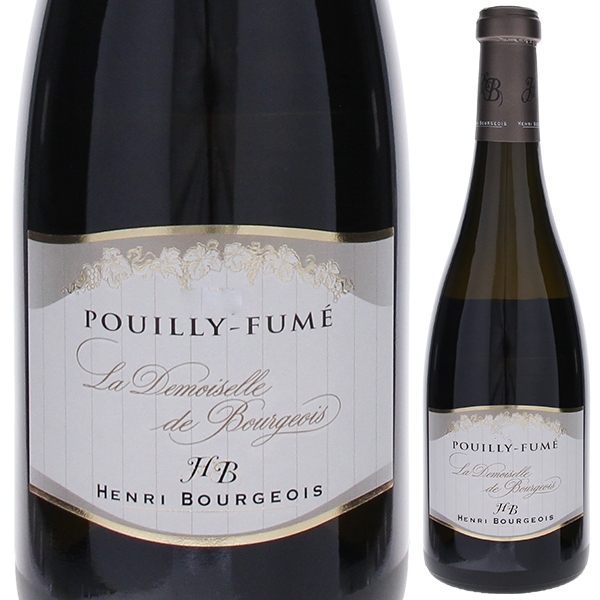 プイィ フュメ ラ ドゥモワゼル ド ブルジョワ 2012 アンリ ブルジョワ 750ml  [白]