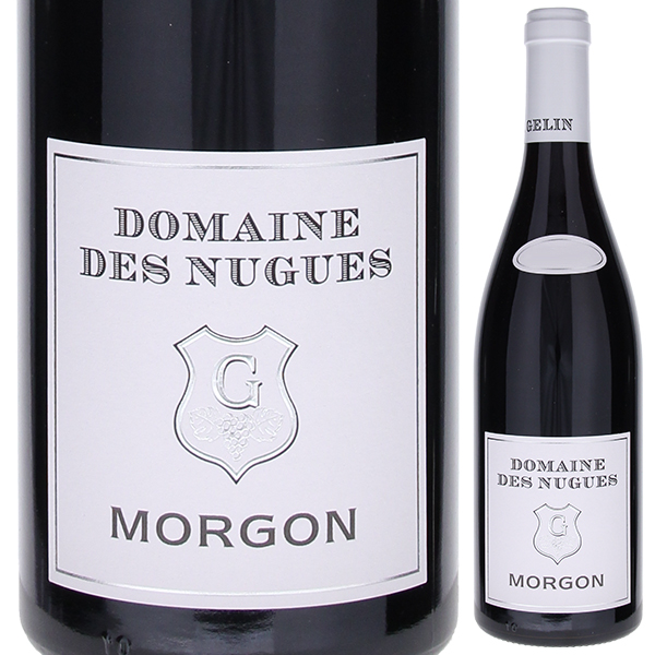 モルゴン 2021 ドメーヌ デ ニュグ 750ml  [赤]