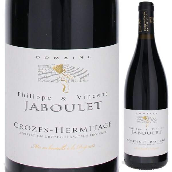 クローズ エルミタージュ ルージュ 2022 ドメーヌ フィリップ エ ヴァンサン ジャブレ 750ml  [赤]
