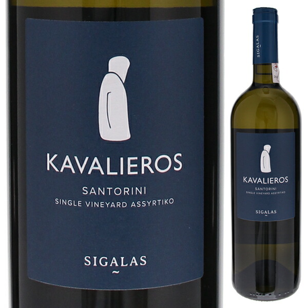サントリーニ カヴァリエロス 2022 ドメーヌ シガラス 750ml  [白]