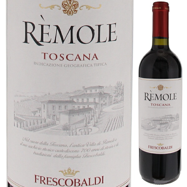 レモーレ 2023 レモーレ (フレスコバルディ) 750ml  [赤]