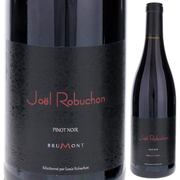 ジョエル ロブション ピノ ノワール シュル ムジュール 2018 ドメーヌ アラン ブリュモン 750ml  [赤]