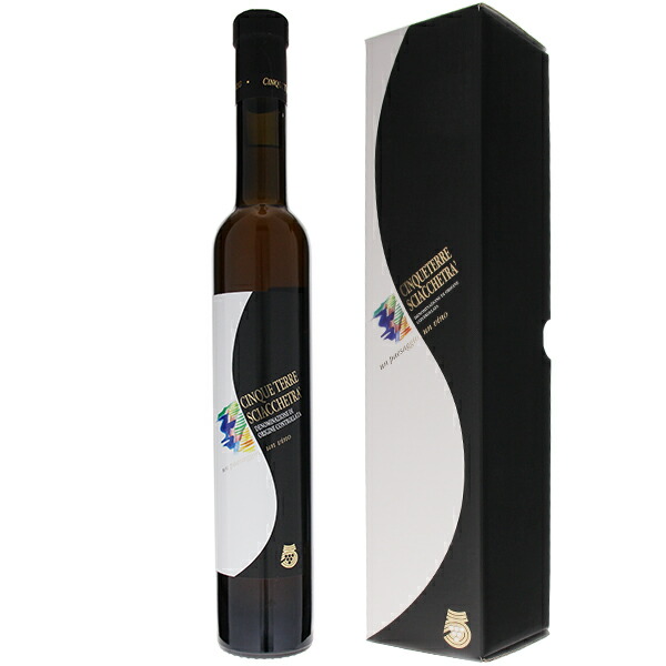 トスカニー イタリアワイン専門店 / [375ml][ギフトボックス入り