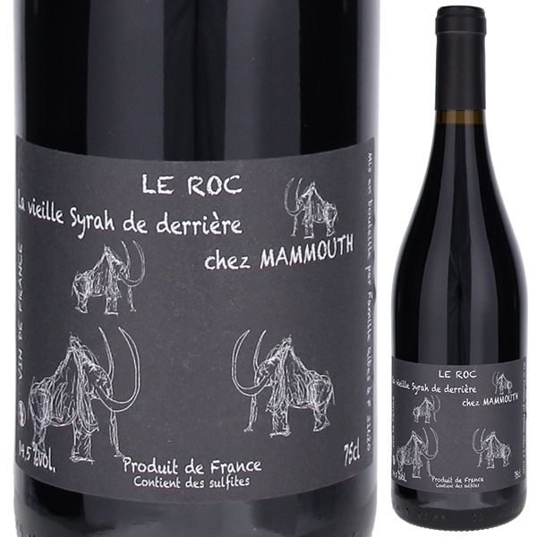 ラ ヴィエイユ シラー ド デリエール シェ マムート 2020 ドメーヌ ル ロック 750ml  [赤]