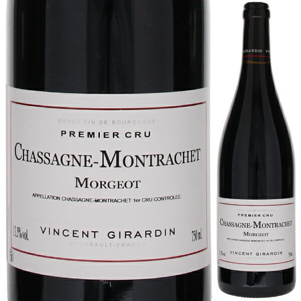 ヴァンサン　ジラルダン　シャサーニュモンラッシェ　プルミエクリュ 1996年 トスカニー イタリアワイン専門店 / シャサーニュ モンラッシェ