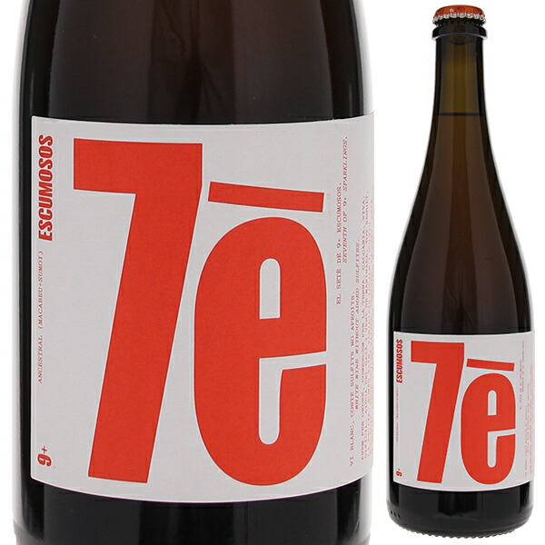 メドル セレクシオ 7E アンセストラル マカベウ スモイ 2021 セイエル ノウメス 750ml  [ロゼ] 自然派