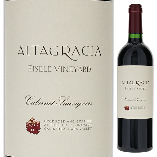 アルタグラシア カベルネ ソーヴィニヨン ナパ ヴァレー 2020 アイズリー ヴィンヤード 750ml  [赤]