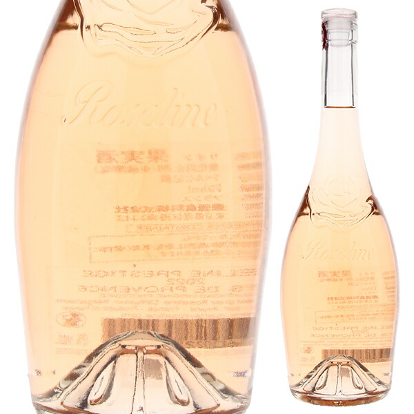 プレスティージュ ロゼ 2023 シャトー サント ロズリーヌ 750ml  [ロゼ]