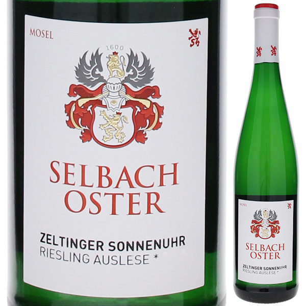 ツェルティンガー ゾンネンウーア アウスレーゼ＊ 2012 ゼルバッハ オスター 750ml  [甘口白]