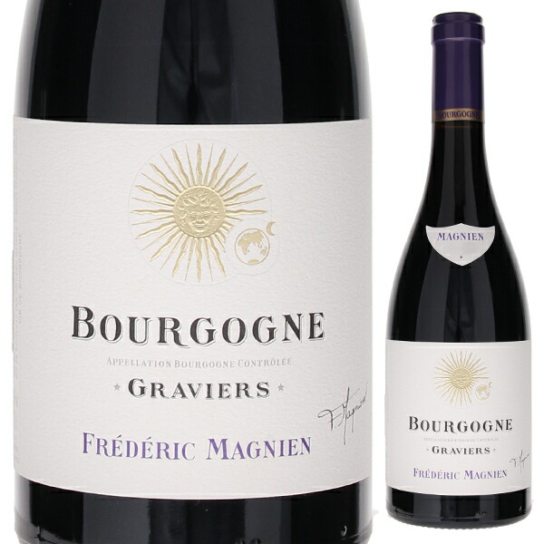 ☆FREDERIC MAGNIEN（フレデリックマニャン）ブルゴーニュ ピノノワール 2004 750ml S9F0202 Bourgogne Pinot Noir Cote d\u0027Or \u201cFeeric\u201d ⁄ Frederic Magnien | テラ