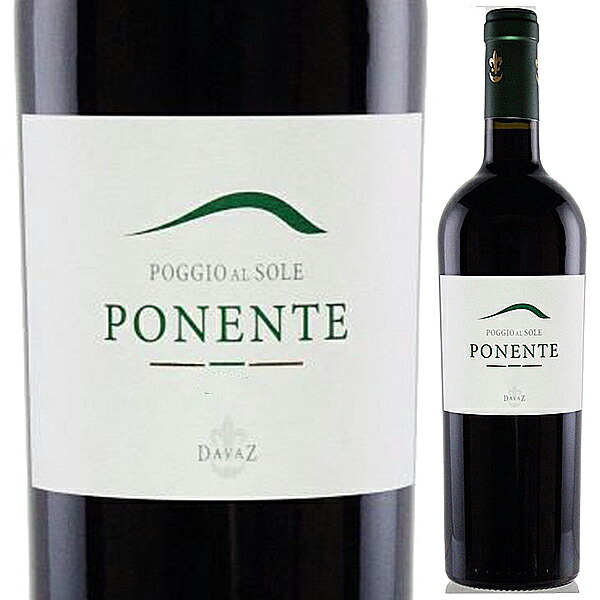 ポネンテ 2020 ポッジョ アル ソーレ 750ml  [赤]