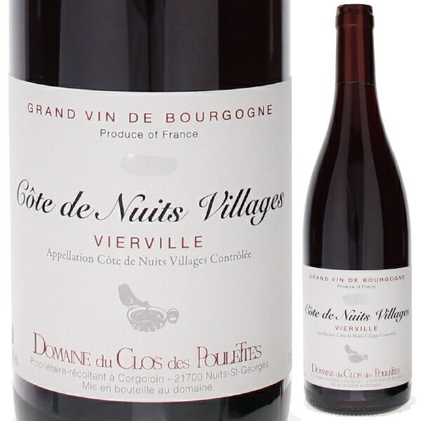 コート ド ニュイ ヴィラージュ ルージュ 2018 ドメーヌ ド ラ プレット 750ml  [赤]