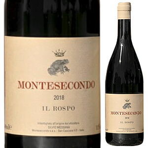 イル ロスポ 2020 モンテセコンド 750ml  [赤] 自然派
