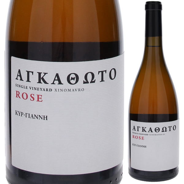 アガソト ロゼ 2024 キリ ヤーニ 750ml  [ロゼ]