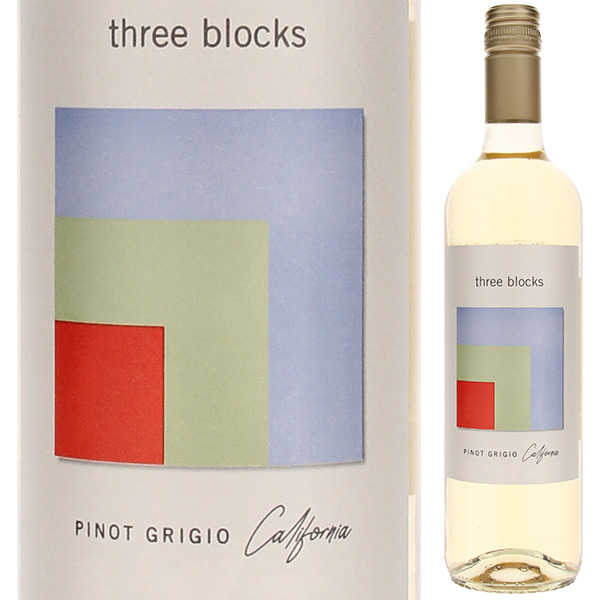 ピノ グリージョ カリフォルニア NV スリー ブロックス 750ml  [白]