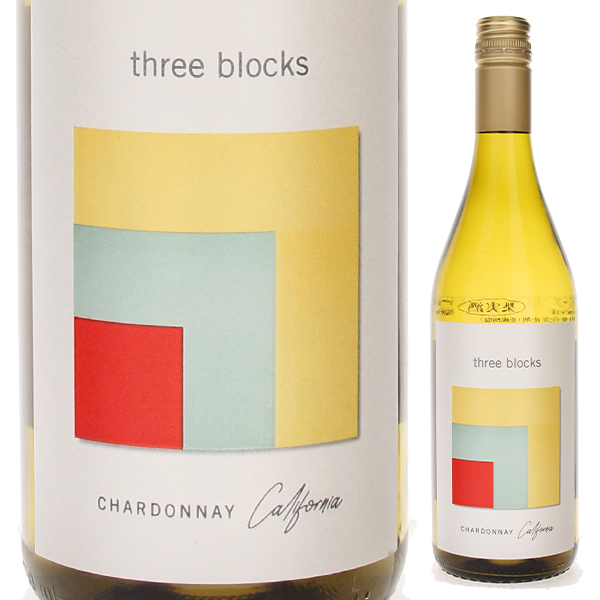 シャルドネ カリフォルニア NV スリー ブロックス 750ml  [白]