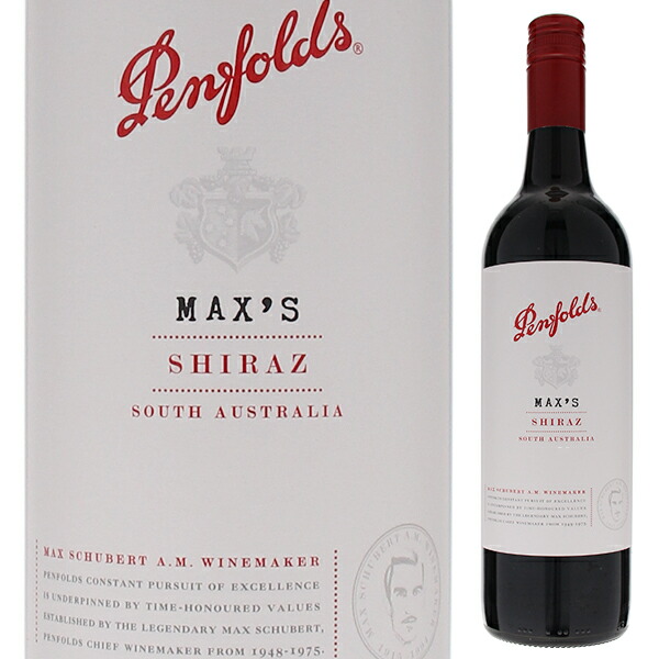 マックス シラーズ 2022 ペンフォールズ 750ml  [赤]