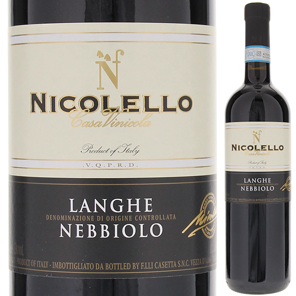 ランゲ ネッビオーロ 2012 カーサ ヴィニコラ ニコレッロ 750ml  [赤]