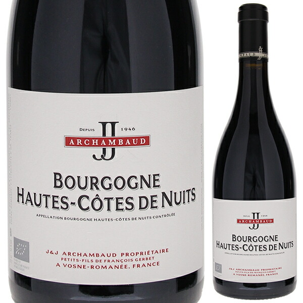ブルゴーニュ オート コート ド ニュイ ルージュ 2020 ドメーヌ ジャン アンド ジャン アルシャンボー 750ml  [赤]