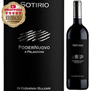 ソティリオ 2017 ポデルヌオーヴォ 750ml  [赤]