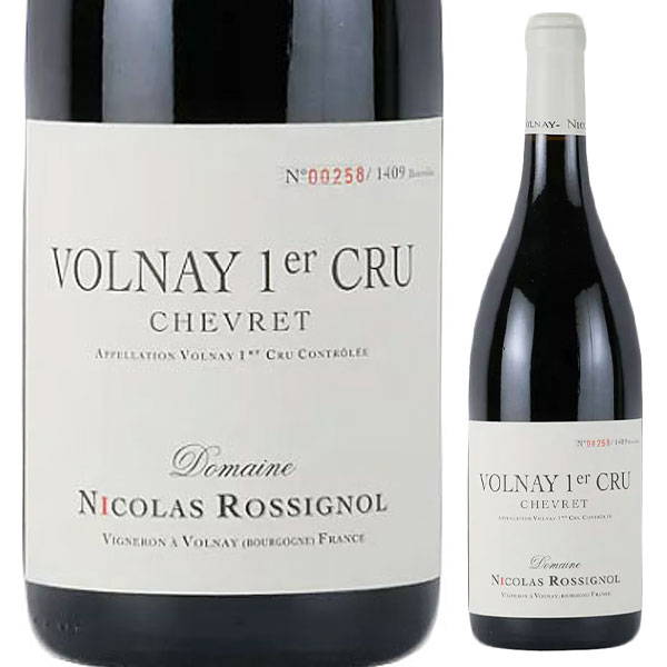 ヴォルネイ プルミエ クリュ シュヴレ 2020 ニコラ ロシニョール 750ml  [赤]
