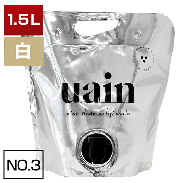 ヌーメロ 3 ラヴェンナ トレッビアーノ 2023 ウアイン 1500ml  [白] [マグナム・大容量]