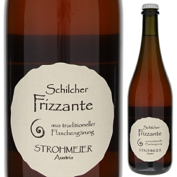 フリッツァンテ ロゼ ナチュール 2023 フランツ シュトロマイヤー 750ml  [発泡ロゼ] 自然派