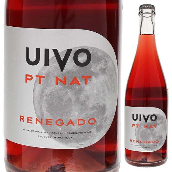 ウィヴォ ペットナット レネガード 2022 フォリアス デ バコ 750ml  [微発泡赤] 自然派