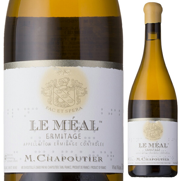 エルミタージュ ブラン ル メアル 2019 M.シャプティエ 750ml  [白]