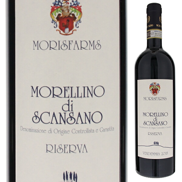 モレッリーノ ディ スカンサーノ リゼルヴァ 2019 モリスファームズ 750ml  [赤]