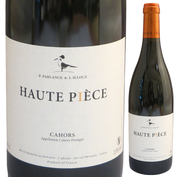 オート ピエス 2022 パルランジュ エ イルーズ 750ml  [赤]