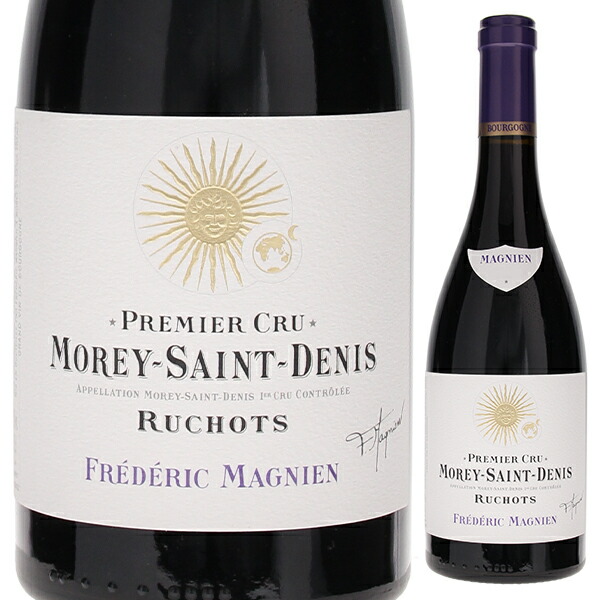 モレ サン ドニ プルミエ クリュ ルショ ジャー熟成 2023 フレデリック マニャン 750ml  [赤] 自然派