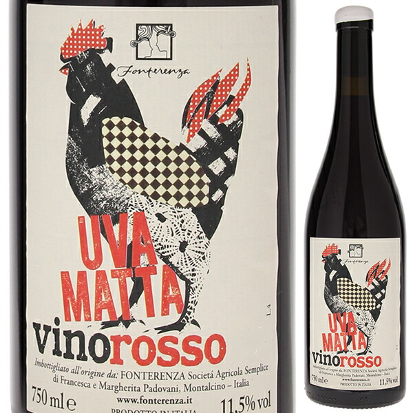 ウーヴァ マッタ 2021 カンピ ディ フォンテレンツァ 750ml  [赤] 自然派