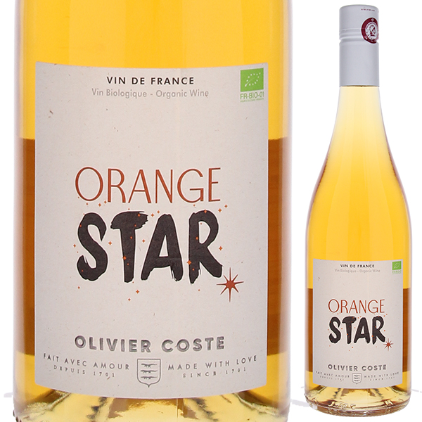 オレンジ スター 2023 オリヴィエ コスト 750ml  [白] [オレンジワイン]