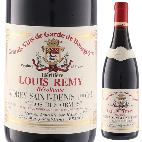 モレサン ドニ プルミエ クリュ クロ デ ゾルム 2011 ドメーヌ ルイ レミー 750ml  [赤]