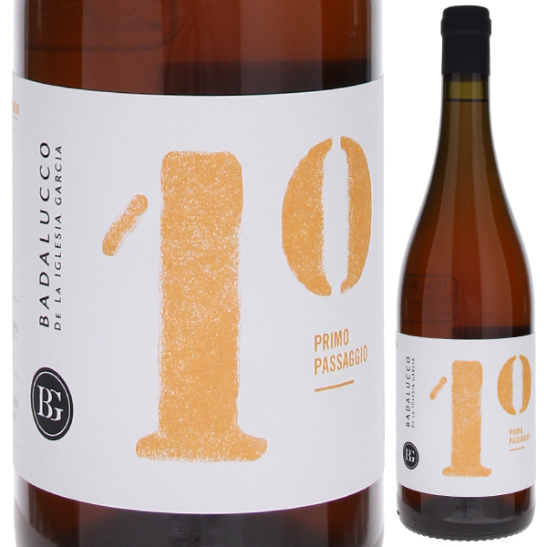 プリモ パッサッジョ NV バダルッコ デ ラ イグレシア ガルシア 750ml  [白] [オレンジワイン]