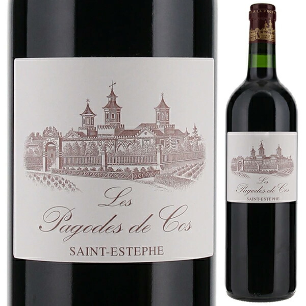 パゴド ド コス 2001 (シャトー コス デストゥルネル) 750ml  [赤]