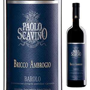 バローロ ブリッコ アンブロージョ 2020 パオロ スカヴィーノ 750ml  [赤]