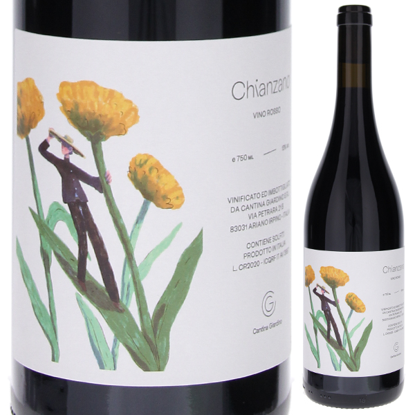 キャンツァーノ ロッソ 2020 カンティーナ ジャルディーノ 750ml  [赤] 自然派