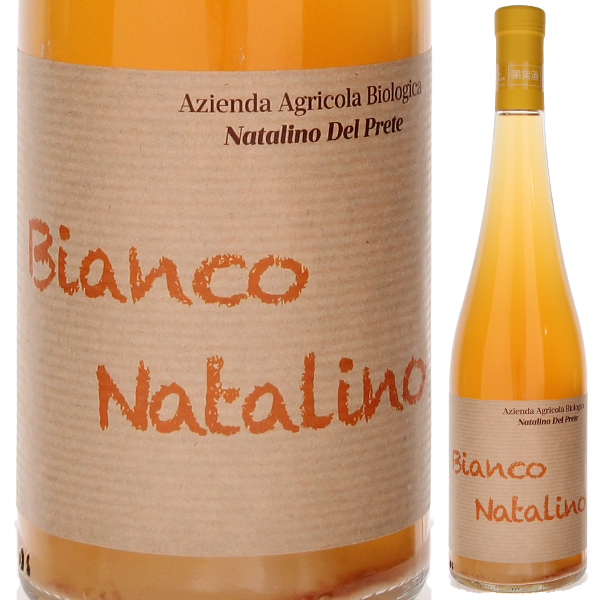 ビアンコ ナタリーノ 2023 ナタリーノ デル プレーテ 750ml  [白] [オレンジワイン]