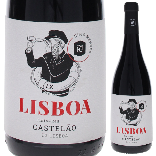 リスボア カステラン 2022 ウーゴ メンデス 750ml  [赤]