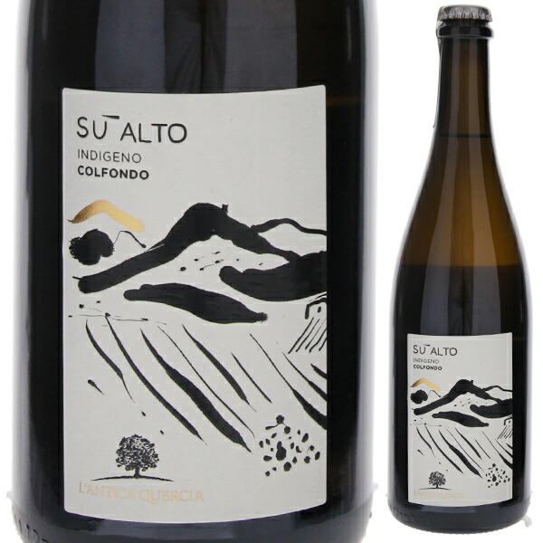 ス アルト 2020 ランティカ クエルチャ 750ml  [発泡白]